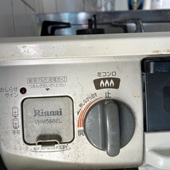 ガステーブル　中古の画像