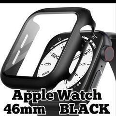 アップルウォッチカバー新品