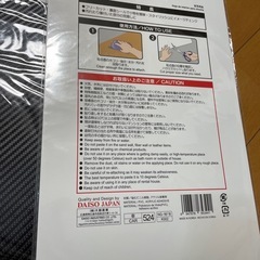 新品未使用未開封品 カーボン柄インテリアシート　リメイク　リメイクシートの画像