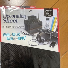 新品未使用未開封品 カーボン柄インテリアシート　リメイク　リメイクシートの画像
