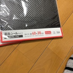 新品未使用未開封品 カーボン柄インテリアシート　リメイク　リメイクシートの画像