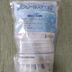消毒手袋セット　ネオクロールスティックの画像