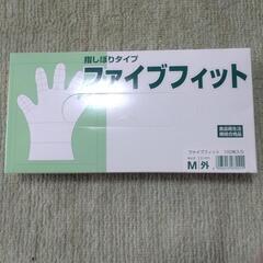消毒手袋セット　ネオクロールスティックの画像