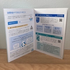 【WWF】  『おさかなハンドブック』の画像