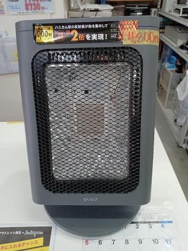 値下げしました！【QUADS】省エネリフレクトストーブ★2024年製　クリーニング済/6ヶ月保証付　管理番号12901