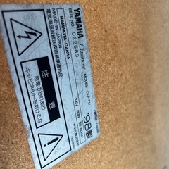 ジャンク　YAMAHA Clavinova CLP-711  電子ピアノ　ピアノイスの画像