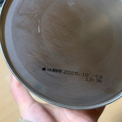 ぐんぐん　未開封の画像