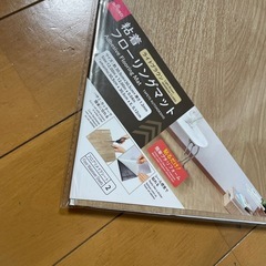 新品 粘着フローリングマット 貼るだけ！簡単プチリフォームの画像
