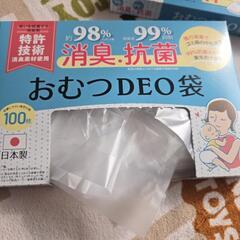おむつDEO袋 消臭袋の画像