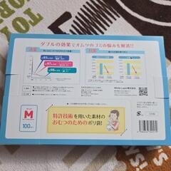 おむつDEO袋 消臭袋の画像