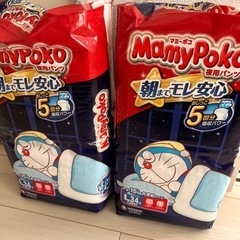 【1袋1000円】子供用品 ベビー用品 おむつ　