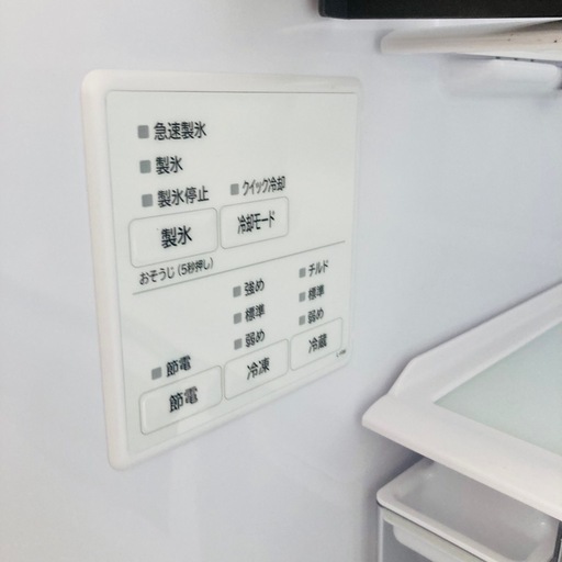 ⭐️未使用品⭐️残り2台‼️日立485Lノンフロン冷蔵庫　2023年製