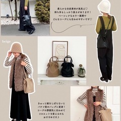 【最終値下げ中】しまむら　omiさんコラボ　ショルダーバッグ　2個の画像