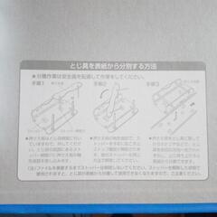 コクヨ　KOKUYO　QHV11 ファイル大特価　30セット有り