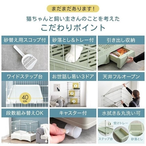  新品 キャットケージ 3段 クレージュ
