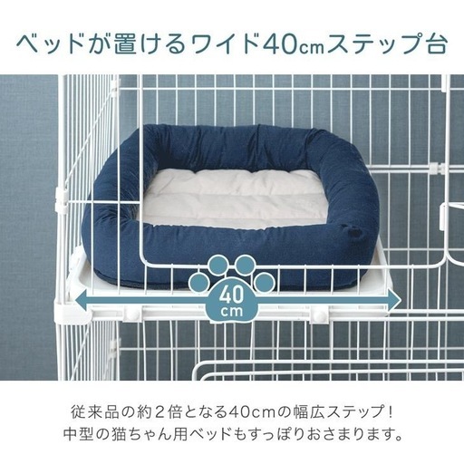  新品 キャットケージ 3段 クレージュ