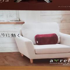 Electric Cushion