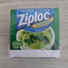 【新品】ランチョンマット　コップ　ジップロック保存容器の画像