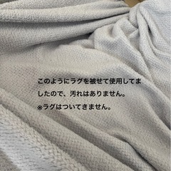 カインズ リクライニングソファ  の画像