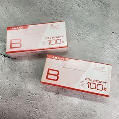 ２包セット アマノ タイムカード Ｂカード 200枚 (100枚...