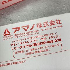 ２包セット アマノ タイムカード Ｂカード 200枚 (100枚×２包)の画像