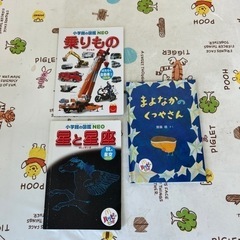 中古本　ハッピーセット　1冊10円