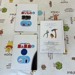 中古本　ハッピーセット　1冊10円の画像