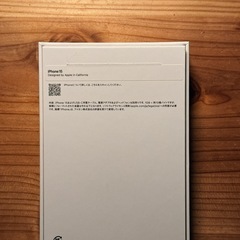 【新品未使用】iPhone 15 256GB ブラック SIMフリーの画像
