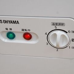 【商談中】 2022年製 冷凍庫 142L アイリスオーヤマ  ICSD-144  ストッカー ホワイト 動作確認済み IRISOHYAMA  札幌市 清田区 平岡の画像