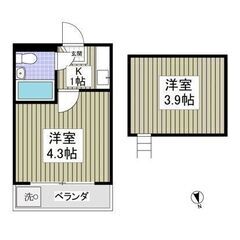 ✨🉐フリーレント1ヶ月付き🉐✨敷金0・礼金0🎶賃料38,000円...