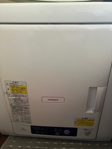 HITACHI 乾燥機　4kg