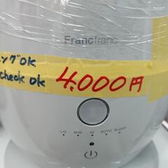 【Francfranc/フランフラン】加湿器（リモコン付）　管理番号12901の画像