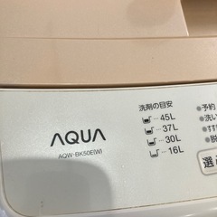 アクア AQUA 全自動電気洗濯機 AQW-BK50E 45l 2017年製 の画像