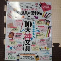 LDK他の画像
