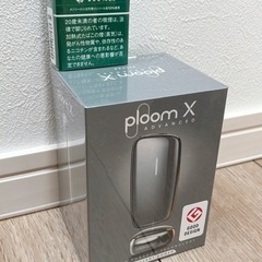 ploom X 新品2個の画像
