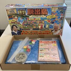 ☆脱出島 サバイバルボードゲーム 冒険少年 アドベンチャー バラ...