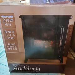 暖炉型ファンヒーター