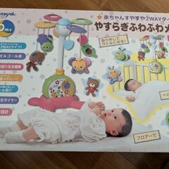 メリー