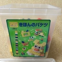 🉐ブロック　0円🉐