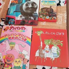 募集中（物々交換可能）絵本まとめて