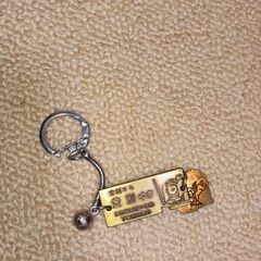 ２３４=登別ゆきのキーホルダーを売ります