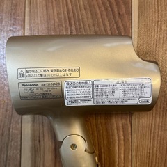 パナソニック　ドライヤーの画像