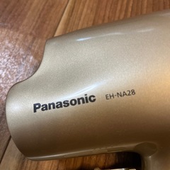 パナソニック　ドライヤーの画像