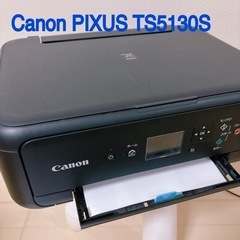 インクジェットプリンターCanon PIXUS TS5130S 
