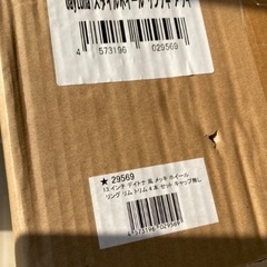 「 ✨新品✨ 」♩ DAYTONA STYLE ♩  メッキ ホイールリング 🛞 13インチ ，の画像