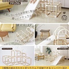 A3260　 野中製作所 CATCH Me! おりたたみロングスロープジム EX ナチュラル 　ジャングルジム すべり台の画像