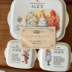 レンジウェアの画像