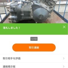 gsx-r1100【値下げ！48万→35万】の画像