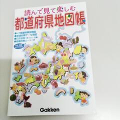 2-017-5　子供　本#7437