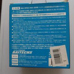 スーパーハロゲンバルブの画像